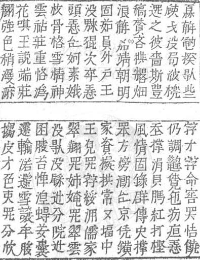 Nguon goc chu quoc ngu a1 1