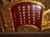 Nguyễn Đ&igrave;nh Ch&uacute;. Hiện tượng văn - sử - triết bất ph&acirc;n trong văn học Việt Nam