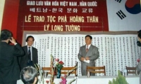 Trần Vinh. Hai d&ograve;ng họ L&yacute; vượt biển tới Triều Ti&ecirc;n thế kỉ 12-13