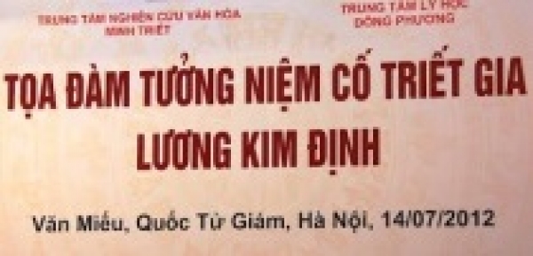 Tọa đ&agrave;m tưởng niệm cố triết gia Lương Kim Định nh&acirc;n 15 năm ng&agrave;y mất của &ocirc;ng