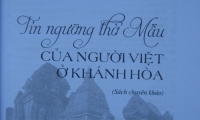 Nguyễn Văn Bốn. T&iacute;n ngưỡng thờ Mẫu của người Việt ở Kh&aacute;nh H&ograve;a