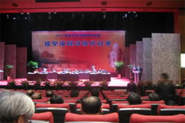 Hội thảo quốc tế về Nho gi&aacute;o ở H&agrave;n Quốc 2010