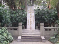 Song Jung Nam. T&iacute;nh chất mở rộng l&atilde;nh thổ dưới thời Hậu L&ecirc;