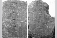 Đinh Văn Tuấn. Quốc hiệu nh&agrave; L&yacute;