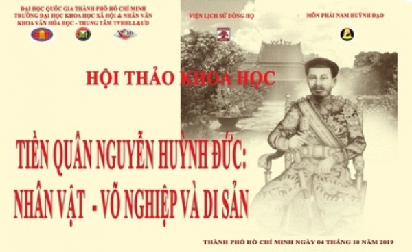 Hội thảo khoa học Tiền qu&acirc;n Nguyễn Huỳnh Đức